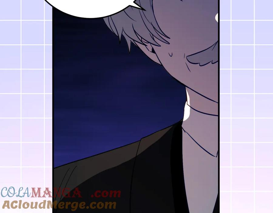 第34话 复仇计划 第9页