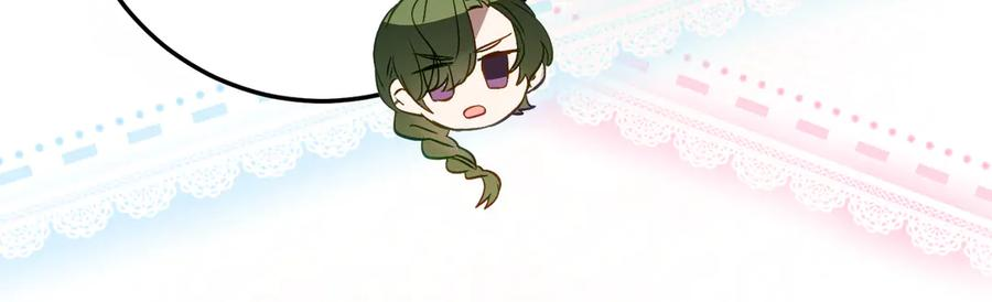 第34话 复仇计划 第51页
