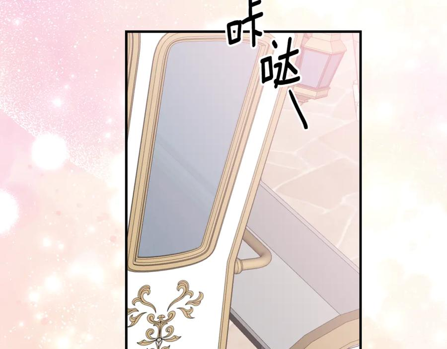 第34话 复仇计划 第62页