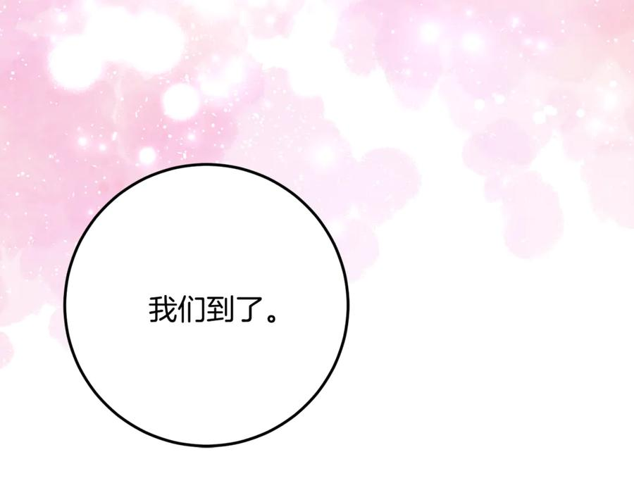 第34话 复仇计划 第64页