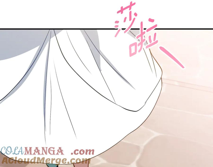 第34话 复仇计划 第65页