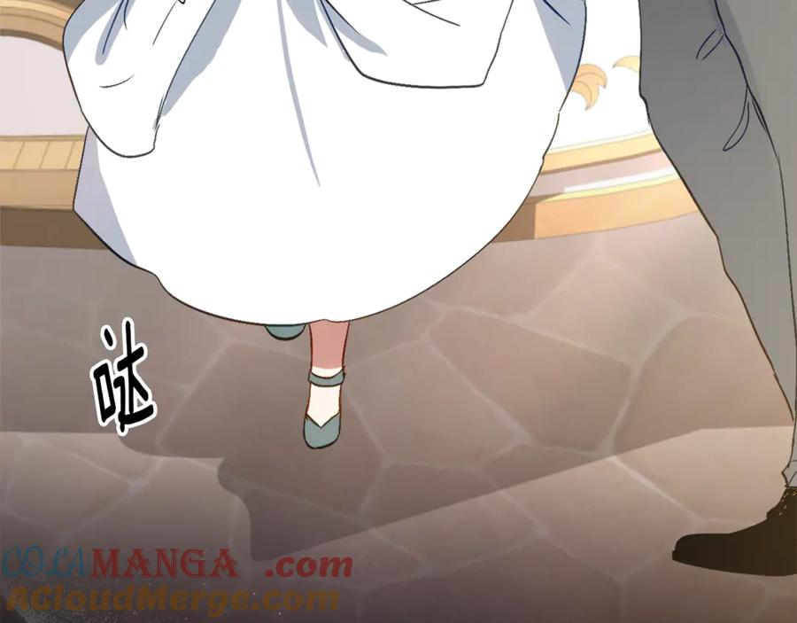 第34话 复仇计划 第69页