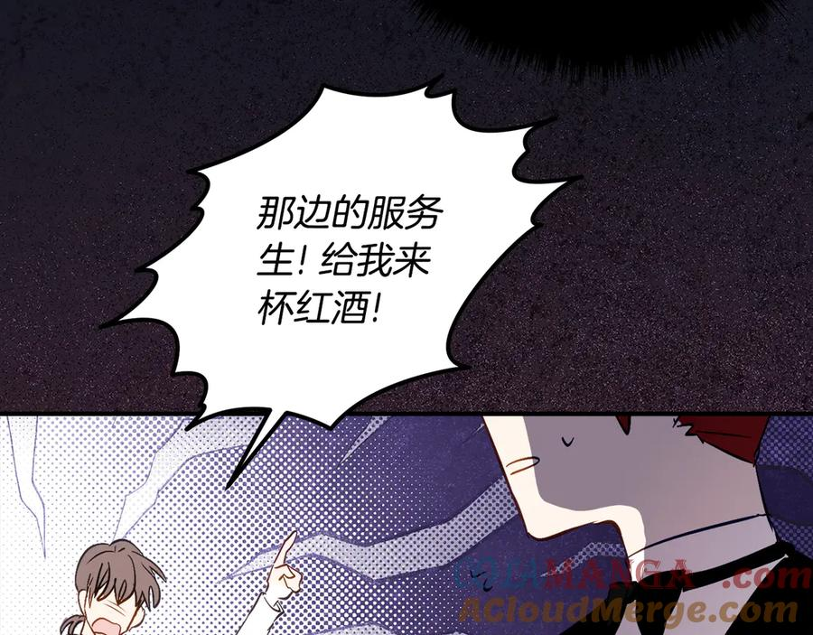 第34话 复仇计划 第81页