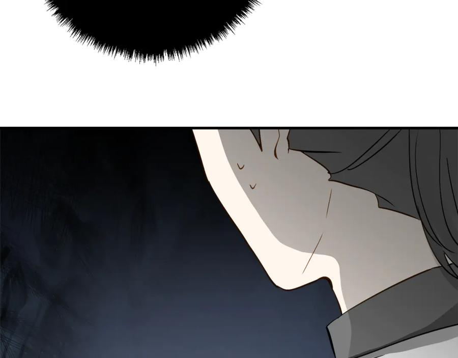 第34话 复仇计划 第91页
