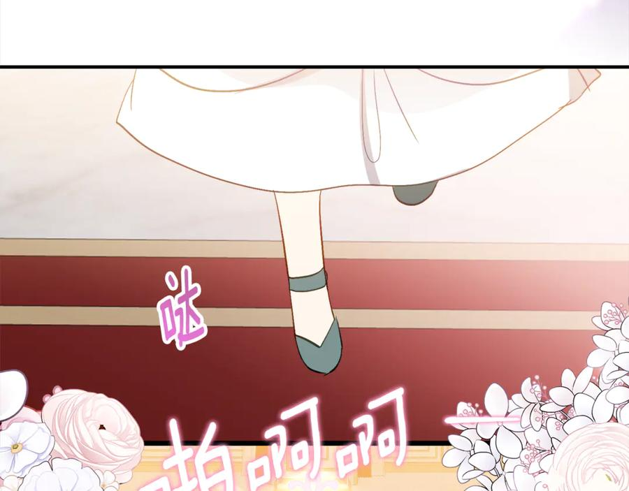 第34话 复仇计划 第100页