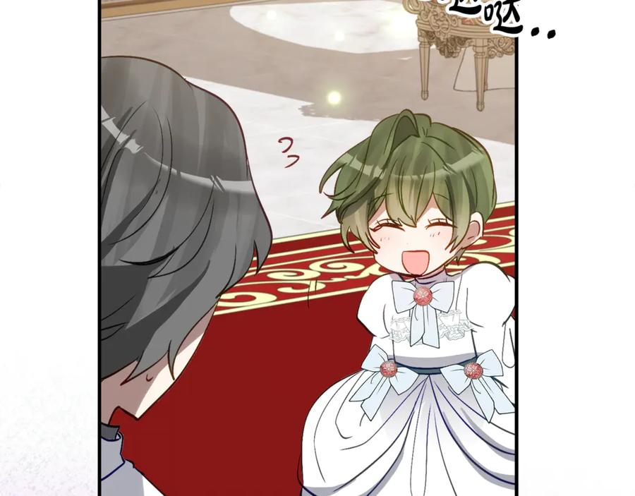 第34话 复仇计划 第114页