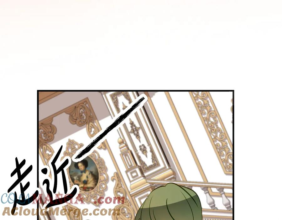 第34话 复仇计划 第121页