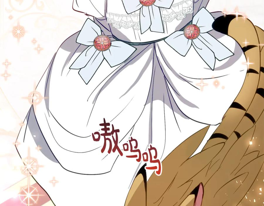 第34话 复仇计划 第128页