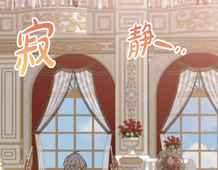 第34话 复仇计划 第131页