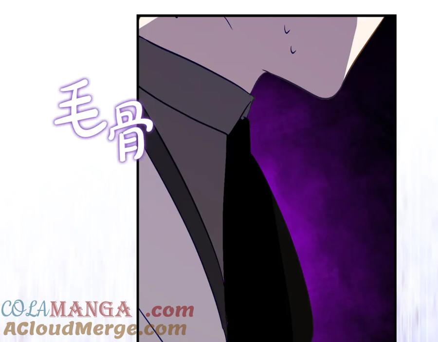 第34话 复仇计划 第141页