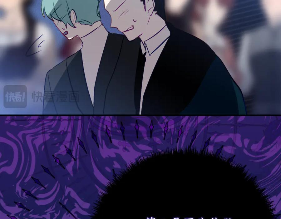 第34话 复仇计划 第156页