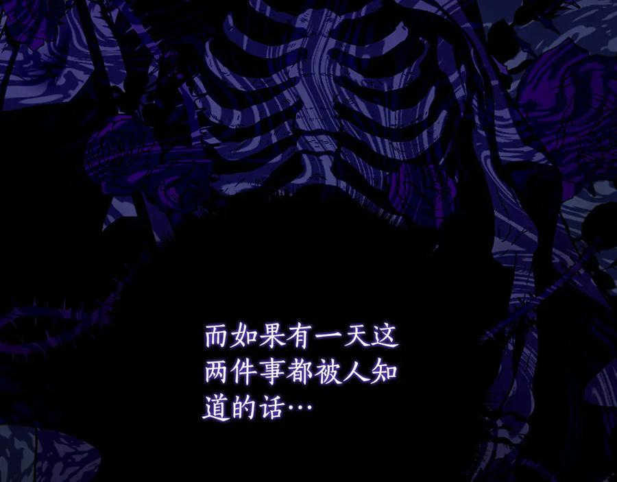 第34话 复仇计划 第158页