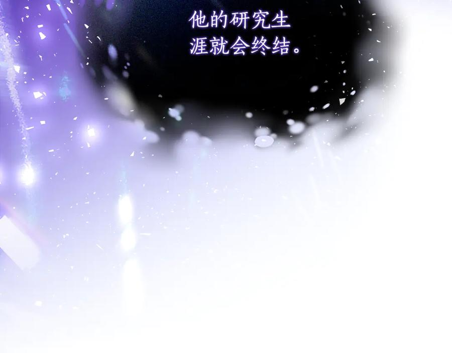 第34话 复仇计划 第164页