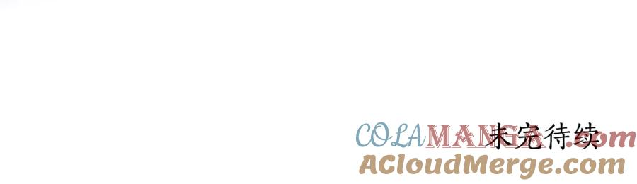 第34话 复仇计划 第165页