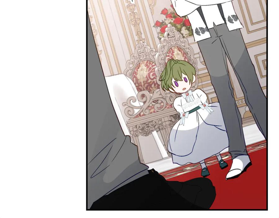 第34话 复仇计划 第168页