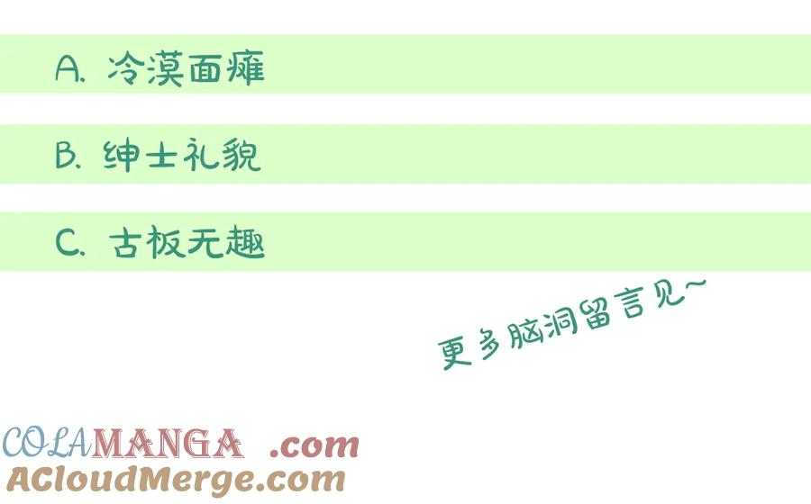 第34话 复仇计划 第177页