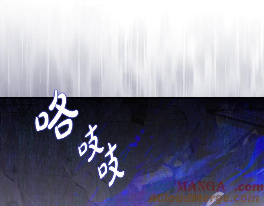 第35话 新朋友 第5页