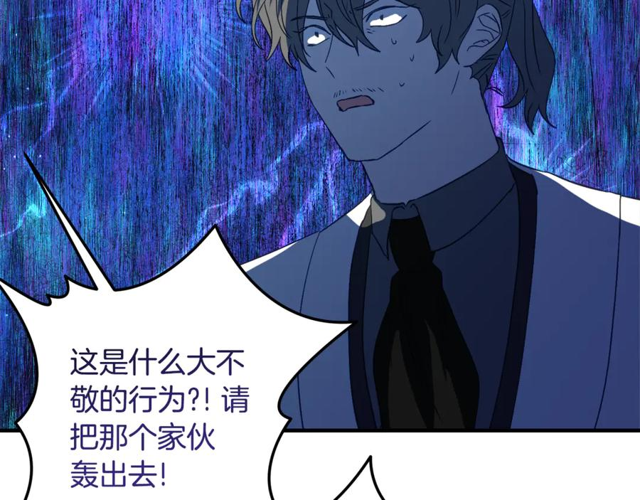第35话 新朋友 第18页