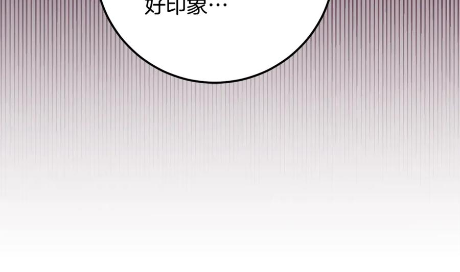 第35话 新朋友 第31页
