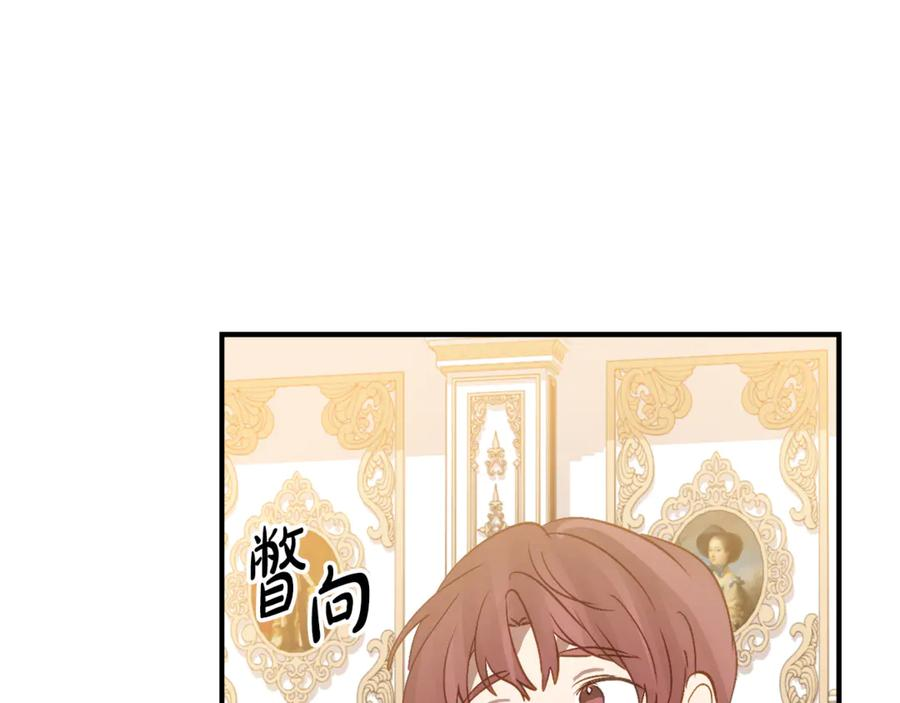 第35话 新朋友 第32页