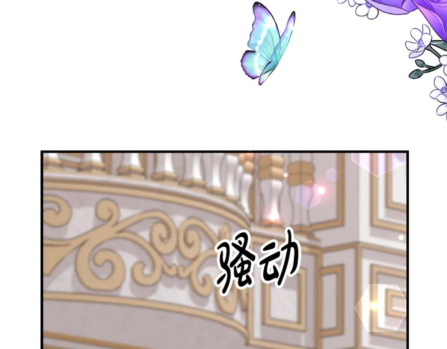 第35话 新朋友 第44页