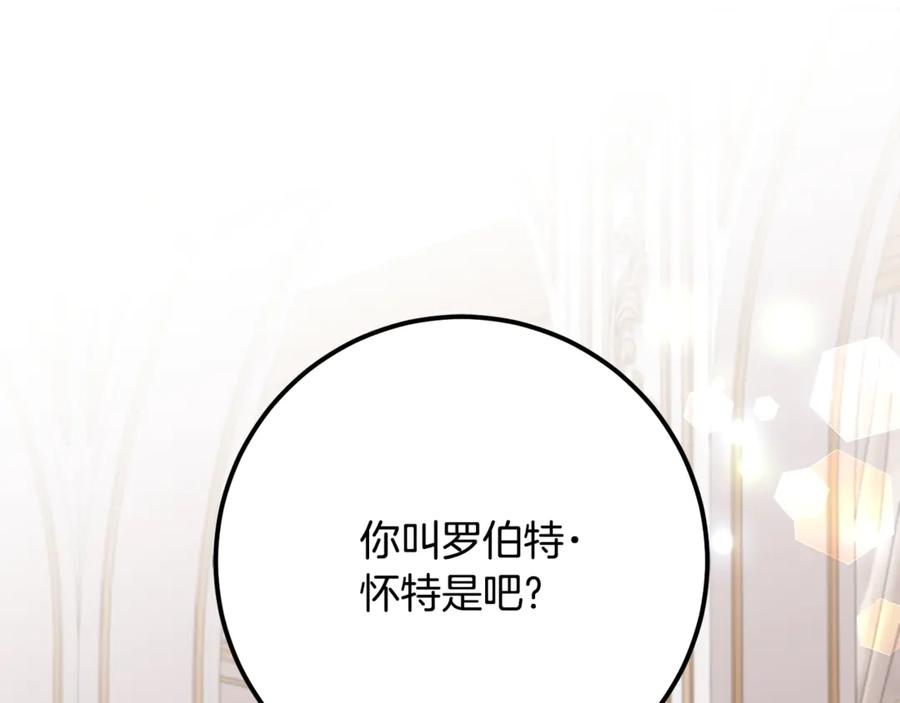 第35话 新朋友 第47页