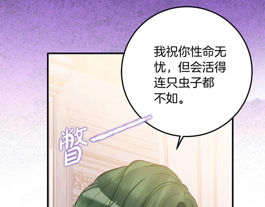第35话 新朋友 第63页