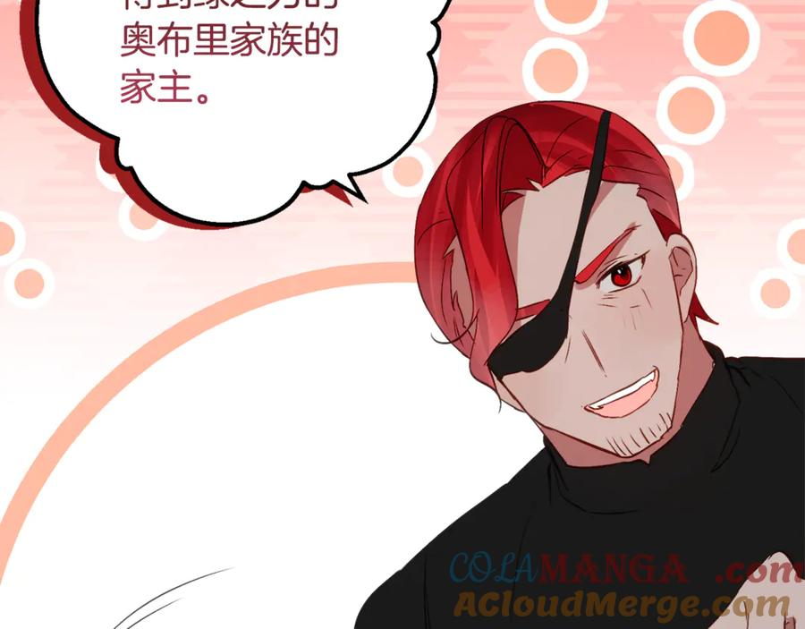 第35话 新朋友 第89页