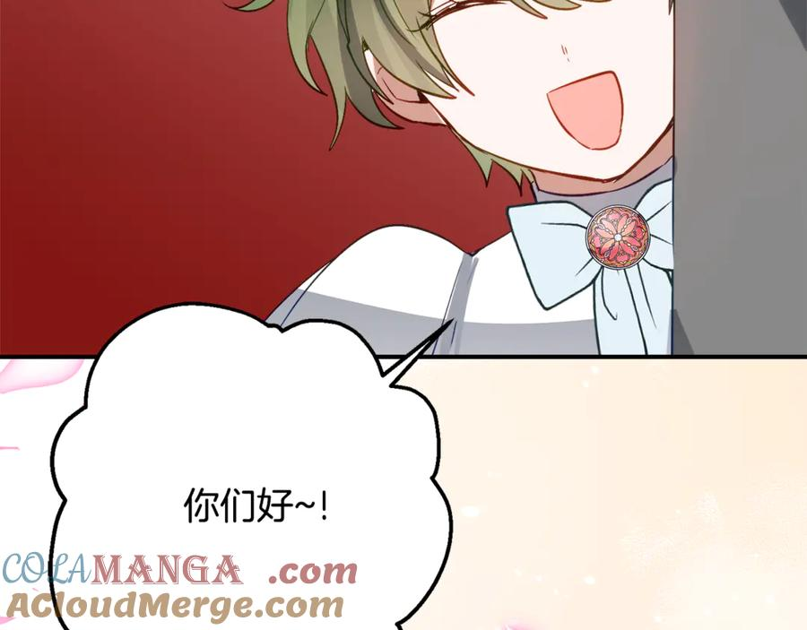 第35话 新朋友 第93页