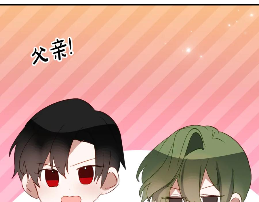 第35话 新朋友 第99页