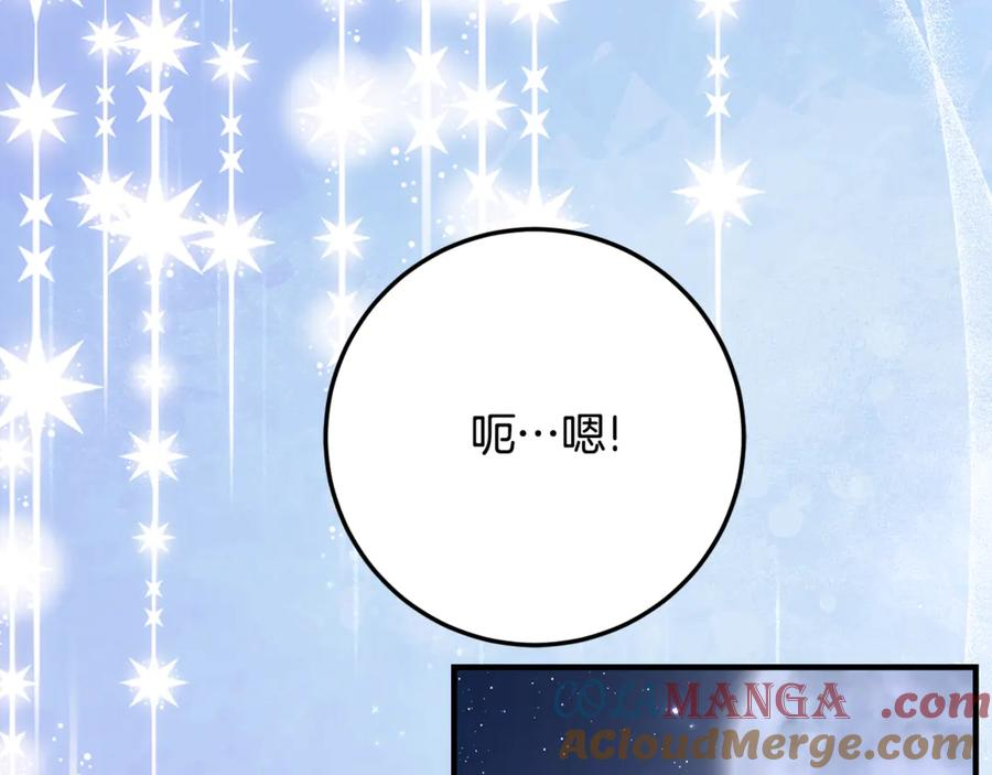 第35话 新朋友 第125页