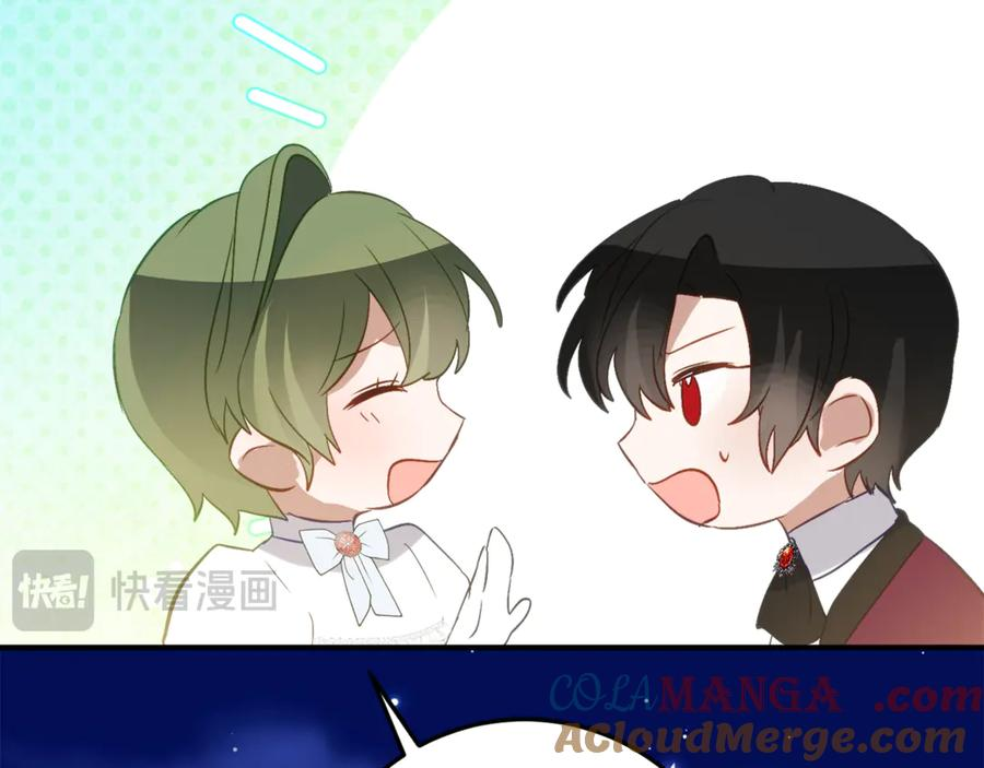 第35话 新朋友 第137页