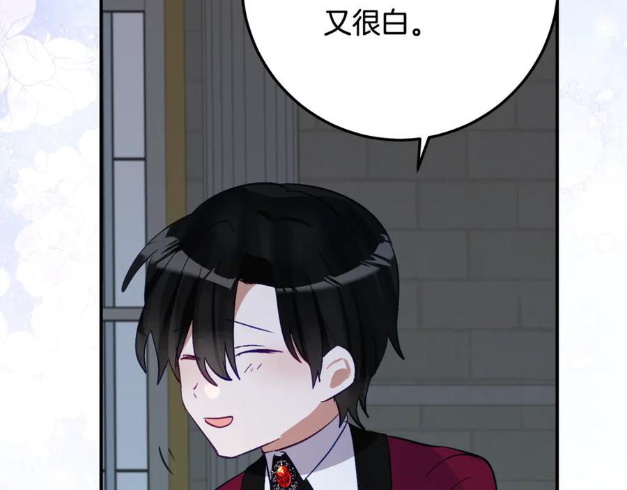 第35话 新朋友 第147页