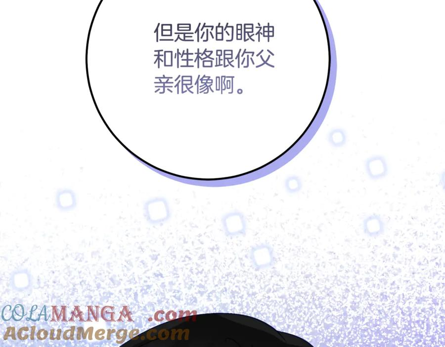 第35话 新朋友 第149页