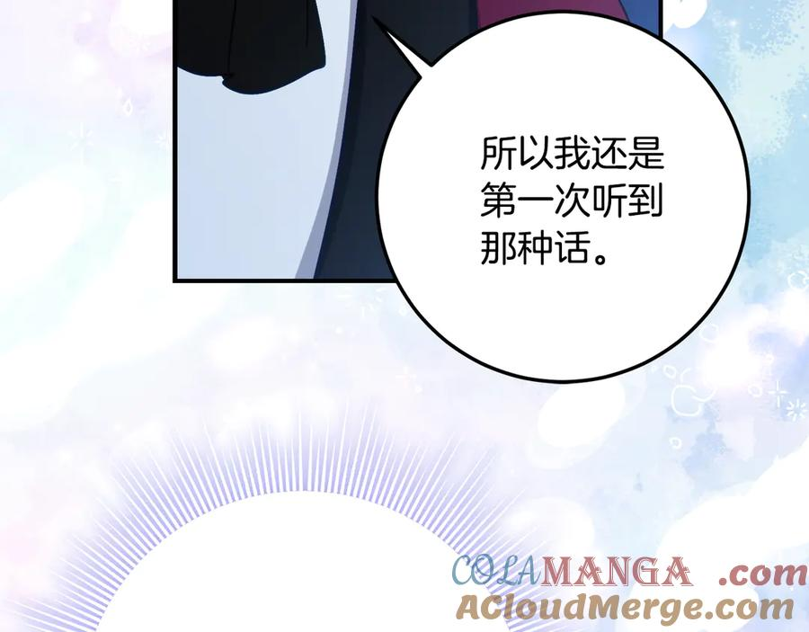 第35话 新朋友 第161页