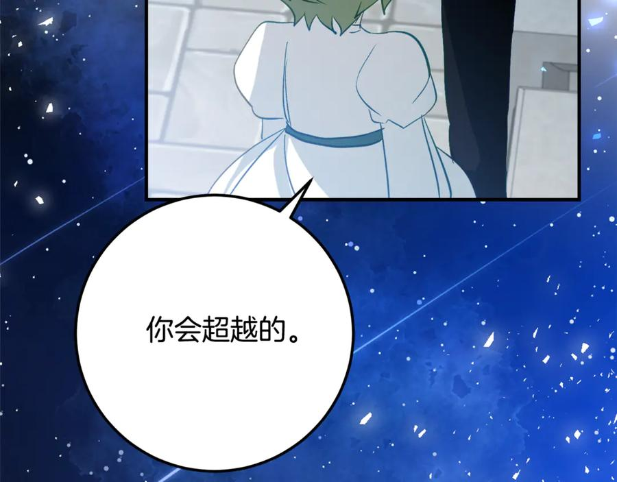 第35话 新朋友 第168页