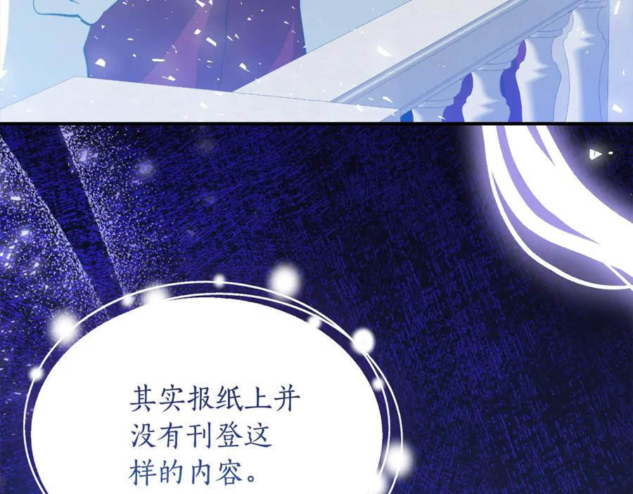 第35话 新朋友 第171页