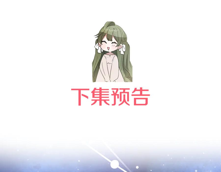 第35话 新朋友 第175页
