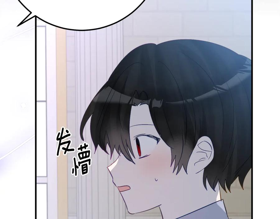 第35话 新朋友 第178页