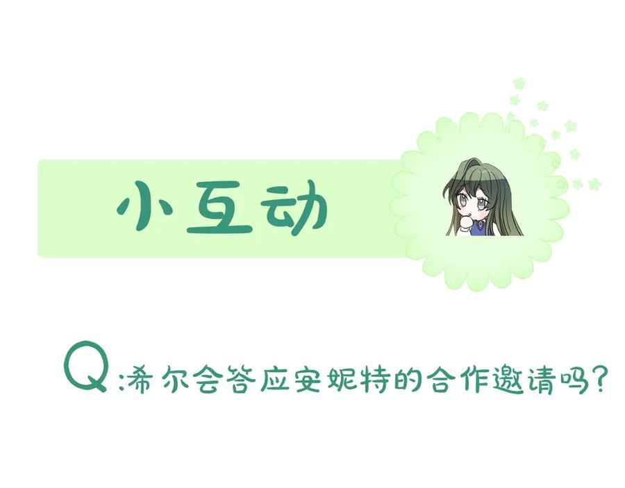 第35话 新朋友 第187页