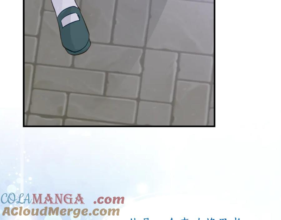 第36话 主角登场 第25页