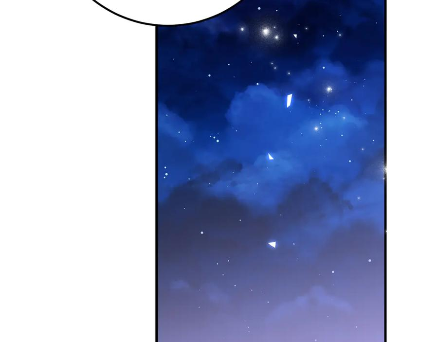 第36话 主角登场 第30页
