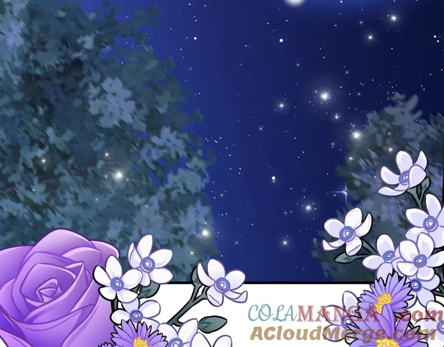 第36话 主角登场 第57页