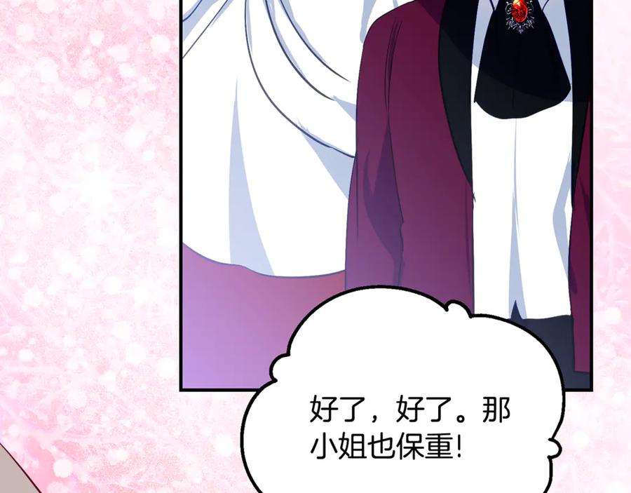 第36话 主角登场 第62页