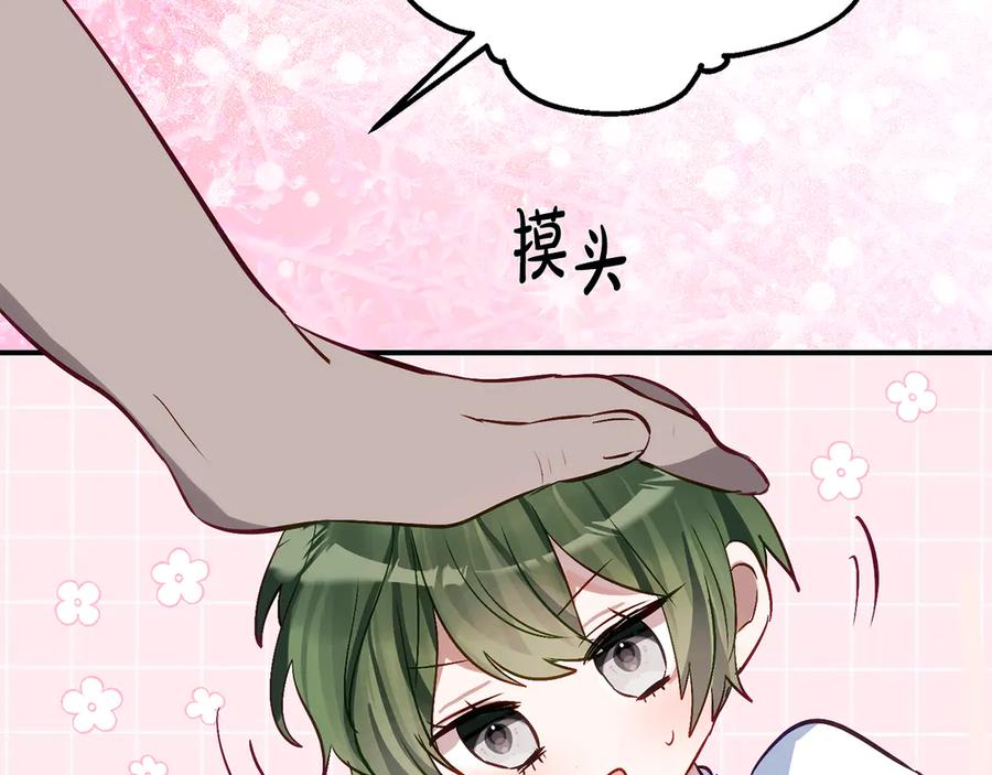 第36话 主角登场 第63页