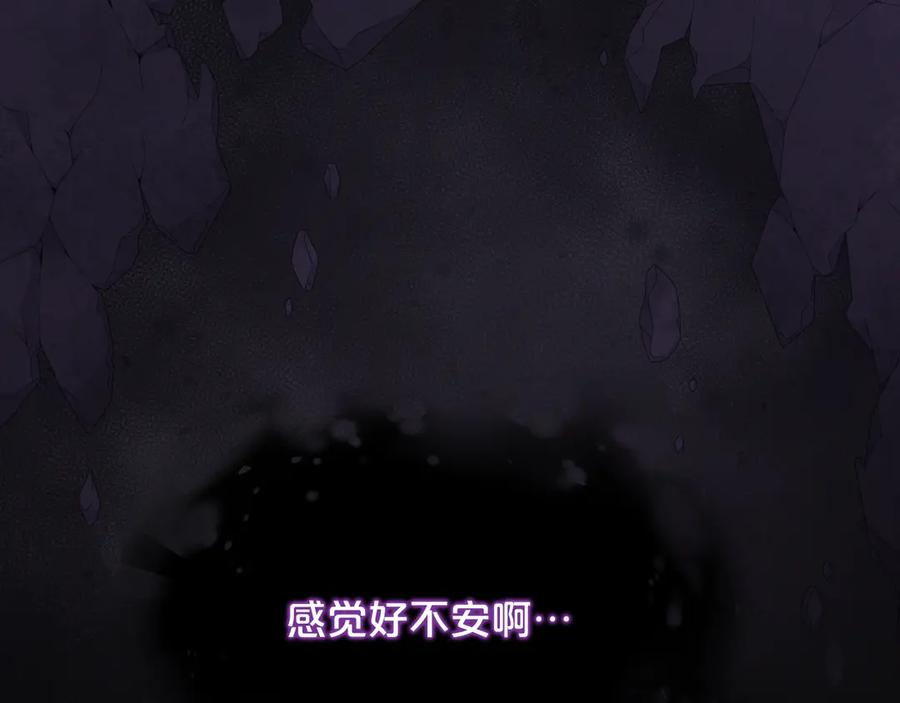 第36话 主角登场 第75页