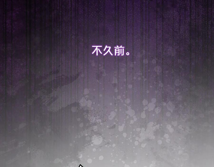 第36话 主角登场 第78页