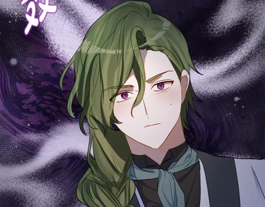 第36话 主角登场 第92页
