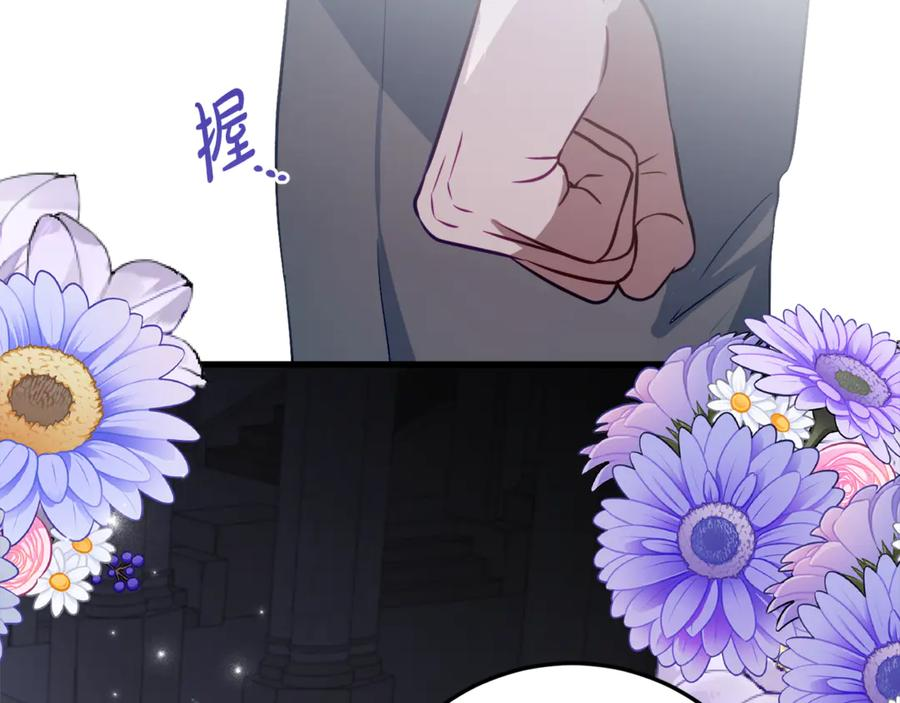 第36话 主角登场 第114页