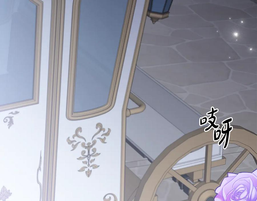 第36话 主角登场 第116页